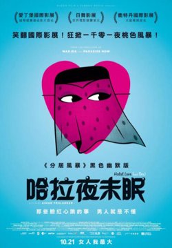 欢乐对对碰高清播放