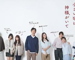 小时候有神明