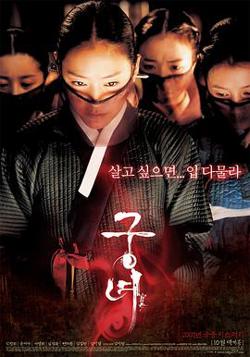 宫女2007在线观看