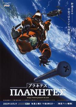 星空清理者高清播放