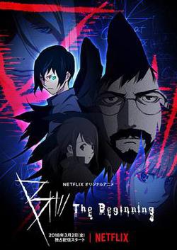 B：起点 第二季在线观看