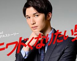 想变得危险的男人高清播放