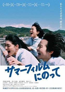 乘上夏日影像高清播放