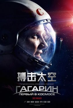 搏击太空【影视解说】在线观看