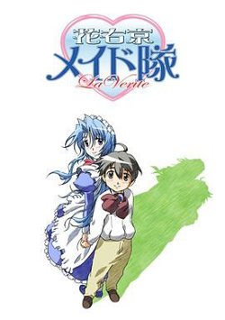 花右京女侍队第二季在线观看