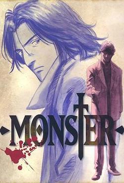 怪物MONSTER高清播放