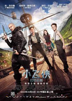 小飞侠：幻梦启航在线观看