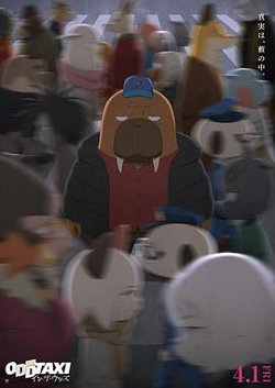奇巧计程车剧场版高清播放