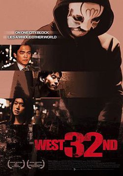 西32大街高清播放