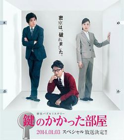 上锁的房间SP高清播放