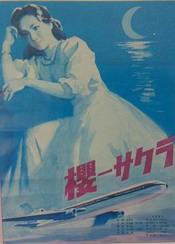 樱高清播放