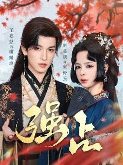 强占高清播放