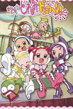 小魔女DoReMi 大合奏！高清播放