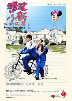 蜡笔和小新的故事高清播放