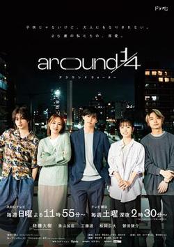 around14在线观看