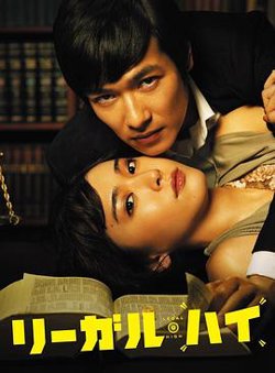 法律至上1在线观看