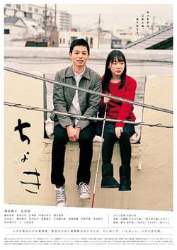剪刀高清播放