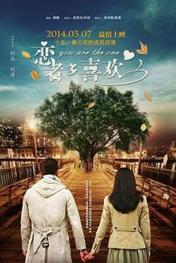 恋者多喜欢高清播放