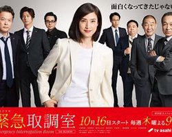紧急审讯室5高清播放