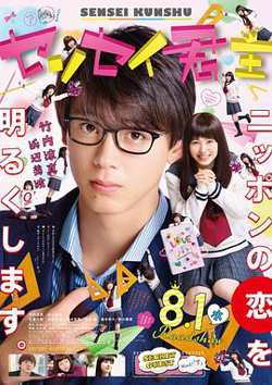 君主！先发制人在线观看