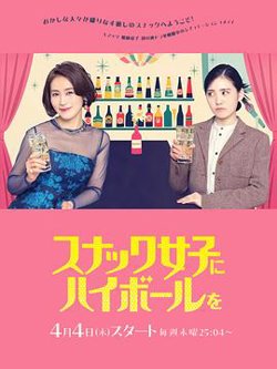给小酒馆女子喝高杯酒高清播放