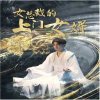 女总裁的上门女婿在线观看