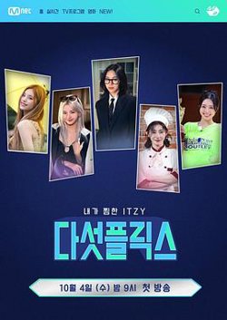 5Flix在线观看