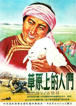 草原上的人们在线观看