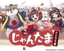 雀魂 碰高清播放