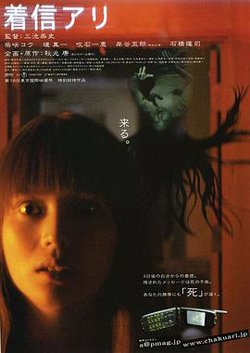 鬼来电高清播放
