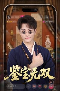 鉴宝无双52集高清播放