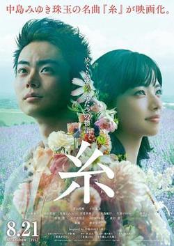 线高清播放