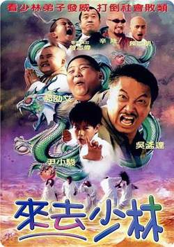 绝不放过你在线观看