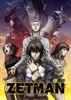 ZETMAN 超魔人在线观看