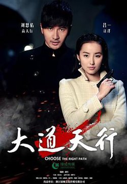 刀光枪影在线观看