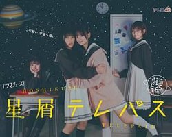 星灵感应在线观看