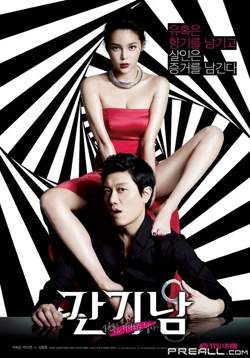 女人香【影视解说】在线观看