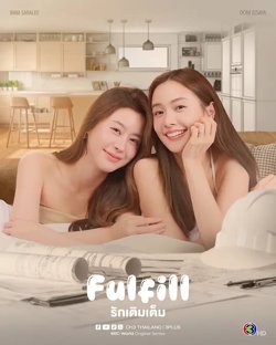 爱使圆满高清播放