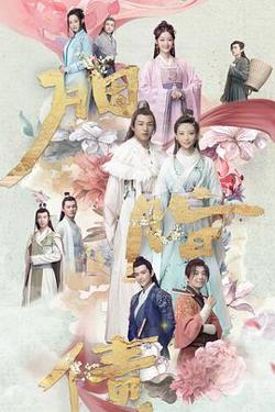 胭脂债高清播放