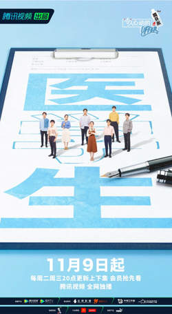 令人心动的offer 第三季在线观看