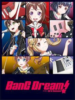 BanG Dream! 第三季在线观看