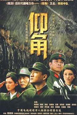 仰角高清播放
