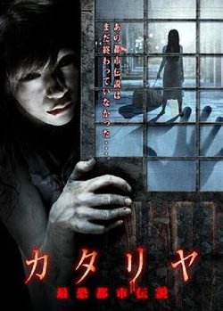 恐怖说书人在线观看