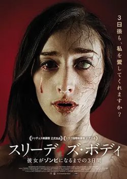 神秘接触【影视解说】在线观看