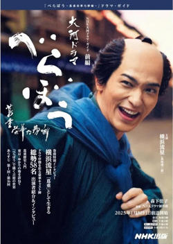 岂有此理～茑重繁华如梦故事在线观看