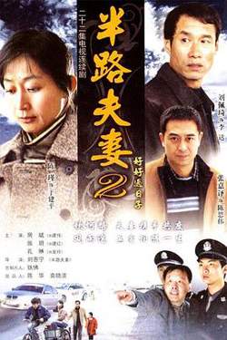 好好过日子高清播放