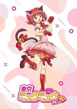 东京猫猫高清播放