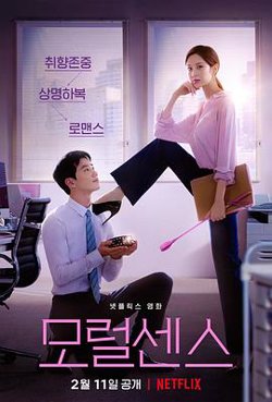 解禁男女高清播放