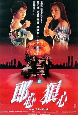 赤裸狂奔[电影解说]高清播放