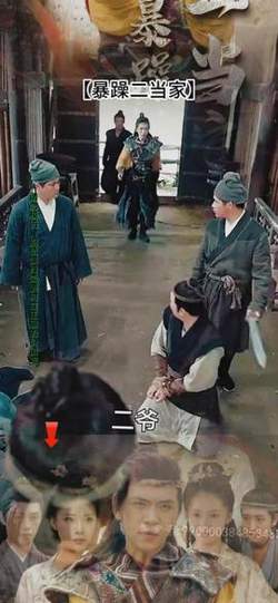 暴躁二当家在线观看